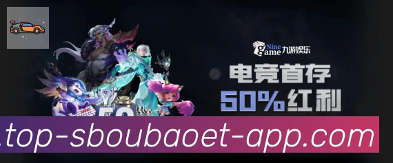 体育赛事直播